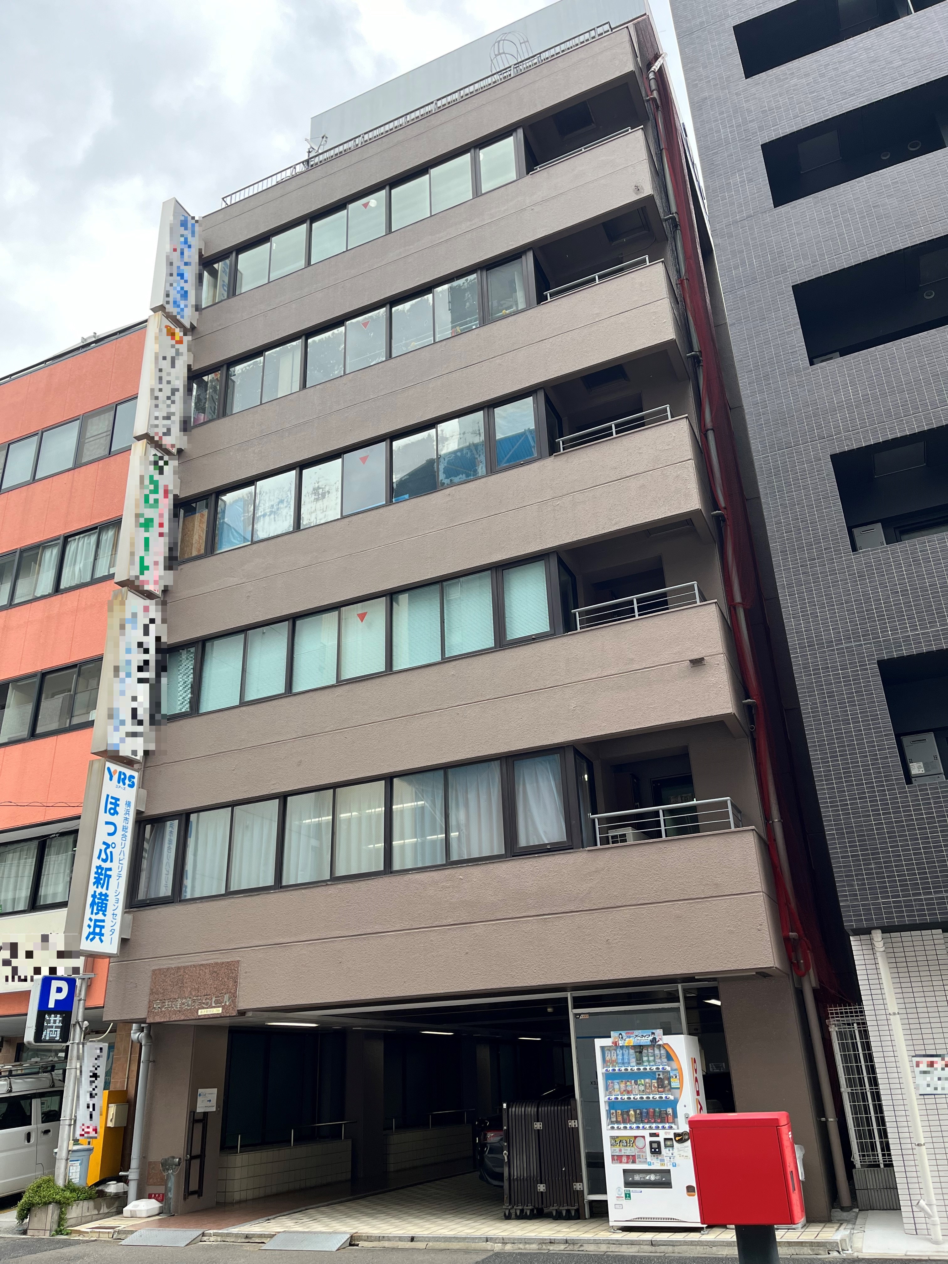 ほっぷ新横浜、建物