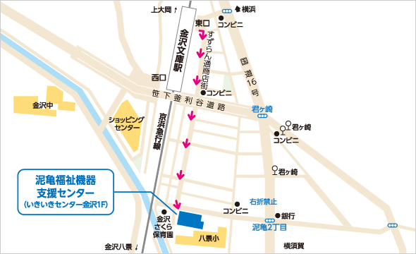 泥亀福祉機器支援センター地図