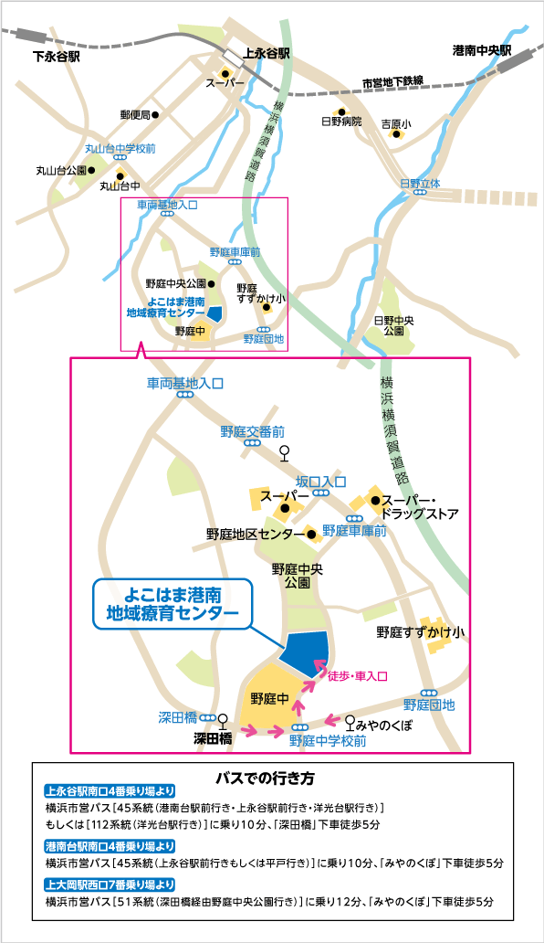 よこはま港南地域療育センター地図