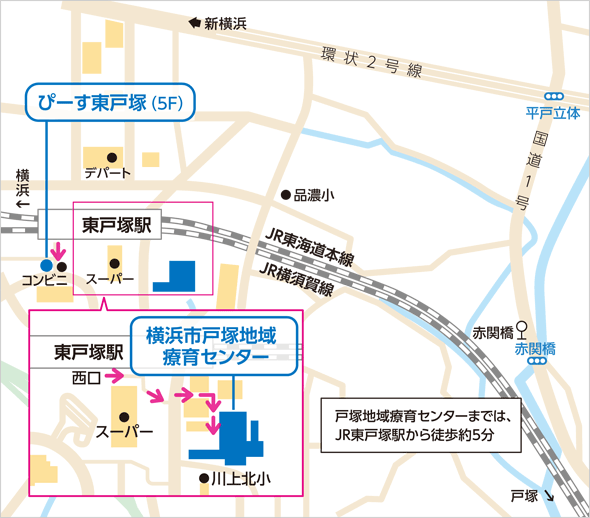 横浜市戸塚地域療育センター、ぴーす東戸塚の地図